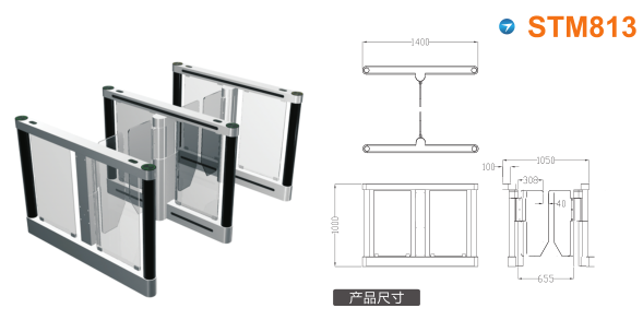 西昌市速通门STM813